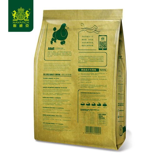 寵物食品配方全解析 如何為愛寵打造營養健康的飲食方案